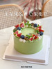 果立方·无花果/芒果/开心果三重奏 · 水果奶油蛋糕 商品缩略图0