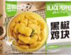 圣农黑椒鸡块500g 商品缩略图3