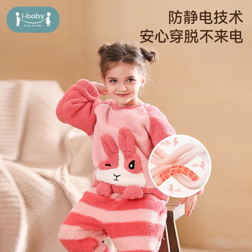 【qhxj】i-baby儿童恒温新风尚泰迪绒立体造型条纹款家居服 卡通条纹可爱造型睡衣套装 商品图4