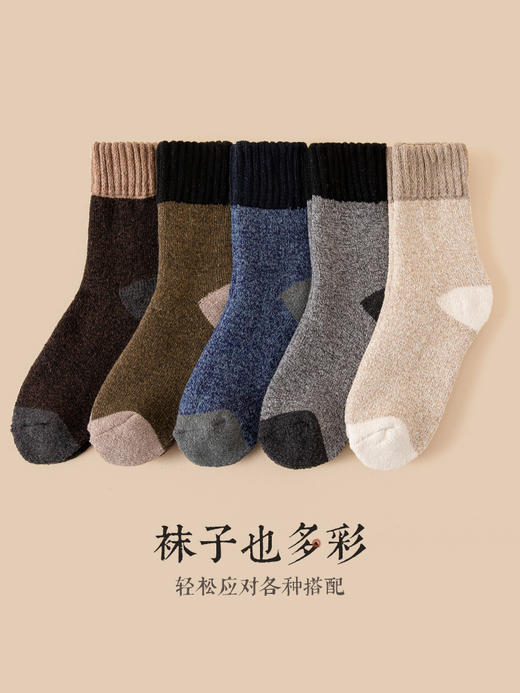 [屁侠推荐]特厚羊绒 抗寒保暖 耐磨耐穿 冬季保暖男款羊绒袜 商品图2