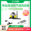 【臻选家政-家电清洗】井蛙空调清洗——长沙 商品缩略图1