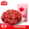 【99元任选10件】蔓越莓干80g 商品缩略图0