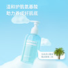 缤纷果果沐浴露（除螨） 商品缩略图4