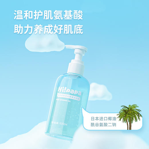 缤纷果果沐浴露（除螨） 商品图4