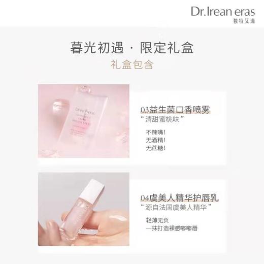 【黎贝卡】Dr.IreanEras艾琳护手霜礼盒 商品图1