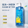 Secrethem他秘 蓬松洗发水 445g 商品缩略图3