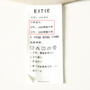 EITIE爱特爱6704410风衣 商品缩略图13