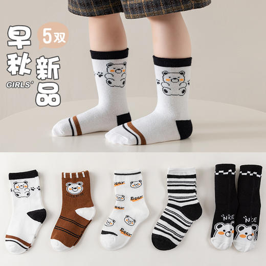 【特价19.9/5双】A类儿童袜子秋款男女童纯棉秋季男女孩秋冬中筒袜大童学生运动袜 商品图4