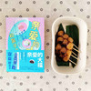 亲爱的大福 坂木司 著 小说 商品缩略图2