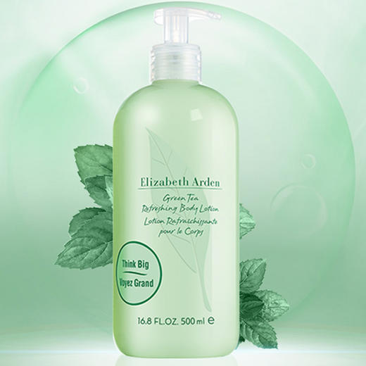 雅顿绿茶 身体乳/沐浴露 淡香补水保湿清爽丝滑滋润500ml 商品图11