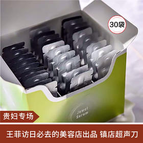 【贵妇专场】luqrax精华面霜美容液提拉紧至提亮收毛孔保湿12g*30袋￥