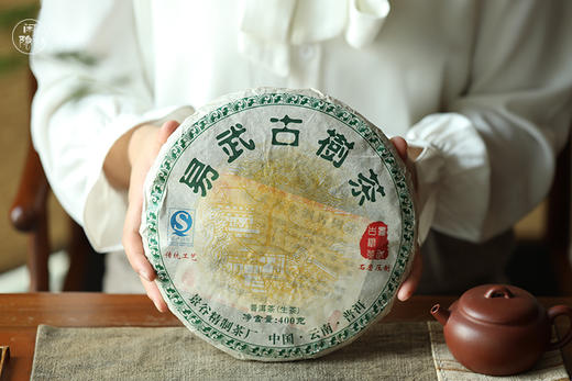 2013年落水洞易武  生普/400g 商品图0