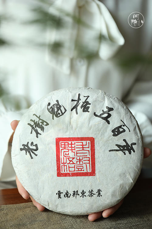 2015年老树魁梧五百年 生普/400g 商品图1