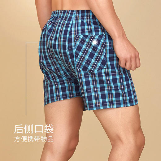 Threegun三枪 【纯棉色织】男士阿罗裤家居短裤四角平角内裤（1条装）-50588B3W1 商品图3
