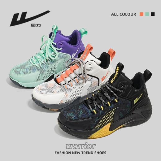 「4色可选！回力国潮」回力男鞋2022春秋季网面鞋学生运动休闲秋鞋篮球潮鞋 商品图3