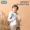 【qhxj】i-baby 恒温抗静电牛奶绒马甲 商品缩略图3