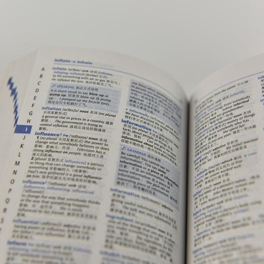 牛津初阶英汉双解词典 第4版   商务印书馆 商品图1