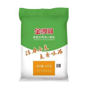 TQ金沙河10kg家庭多用途小麦粉