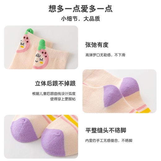 【特价19.9/5双】A类儿童袜子秋款男女童纯棉秋季男女孩秋冬中筒袜大童学生运动袜 商品图2