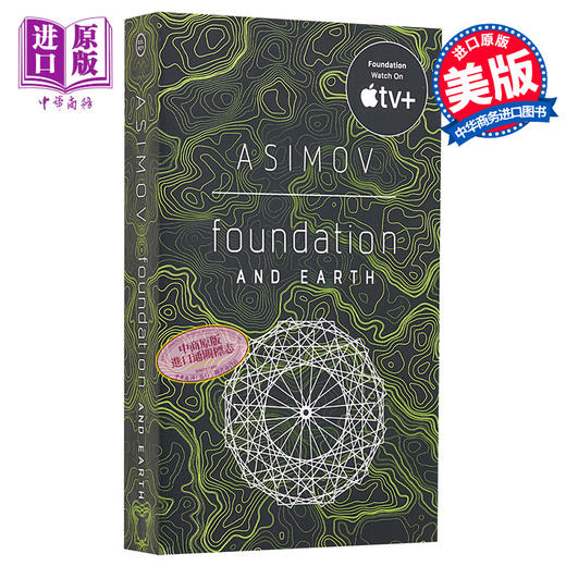 【中商原版】基地 英文原版The Foundation Novels：Foundation 商品图0