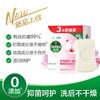 滴露健康香皂滋润倍护三块装(115g*3）*2组 共6块 商品缩略图3