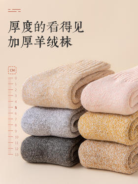 厚袜子女秋冬季保暖中筒袜冬天加厚加绒松口袜cnk01