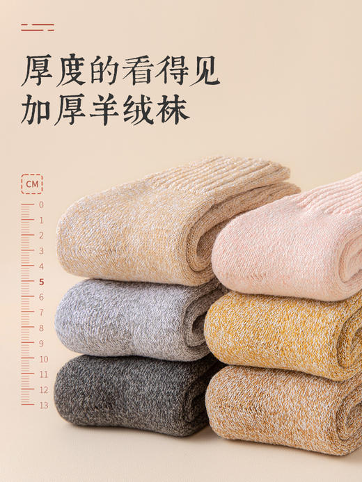 厚袜子女秋冬季保暖中筒袜冬天加厚加绒松口袜cnk01 商品图0