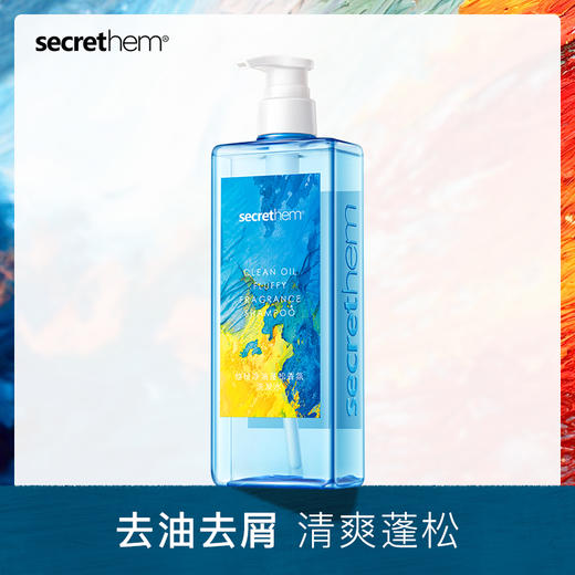 Secrethem他秘 蓬松洗发水 445g 商品图0