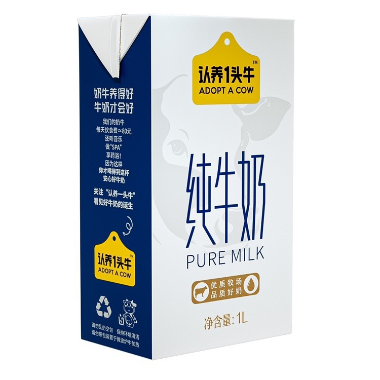 认养一头牛超高温灭菌全脂纯牛奶1L Pure Milk