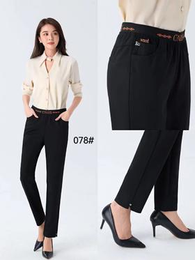 女休闲裤078