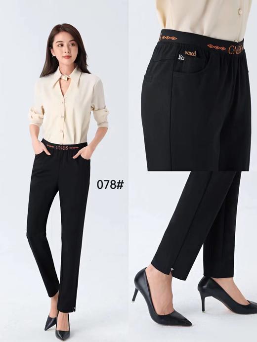 女休闲裤078 商品图0