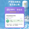 蓝藻舒缓精华早晚霜 商品缩略图4