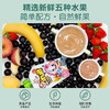 婴幼儿果泥系列 商品缩略图2
