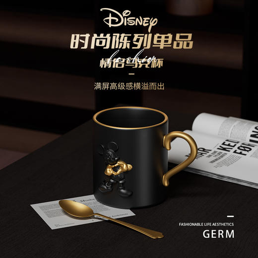 【迪士尼联名】格沵（germ）马克杯伴手礼咖啡杯C位腔调风琴爱心浮雕 商品图4