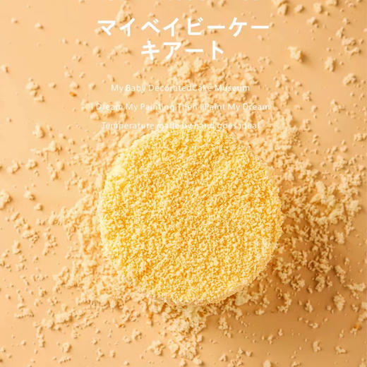 北海道双层芝士 商品图1