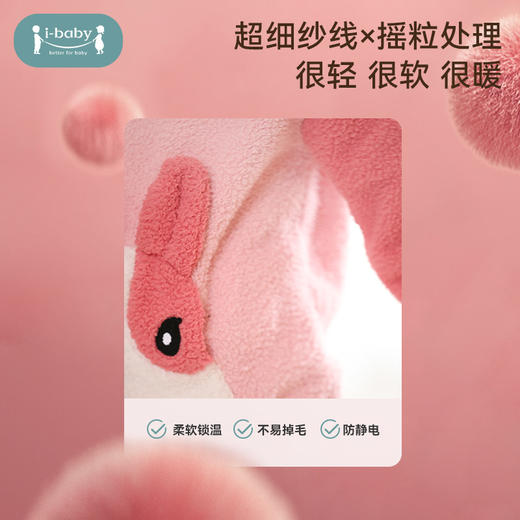 【qhxj】i-baby儿童恒温新风尚泰迪绒立体造型条纹款家居服 卡通条纹可爱造型睡衣套装 商品图2