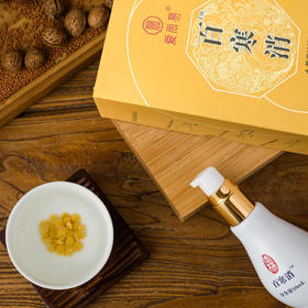百寒消——疑问解答