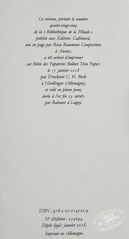 预售 【中商原版】七星文库 雨果 悲惨世界 LES MISERABLES 法文原版 Victor Hugo 文学 经典 诗歌 戏剧 商品图8