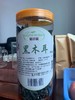 于都县深山菌菇礼盒550g 商品缩略图2