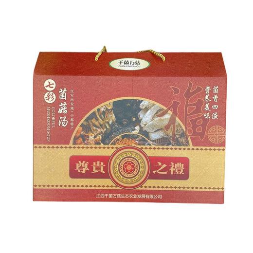 于都县七彩菌汤包礼盒480g 商品图0