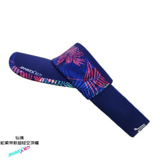 仙境松紧带超轻防晒透气吸汗排汗运动马拉松越野跑步空顶帽 商品图2