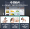 海尔（Haier）467升冰箱 [BCD-467WGHTDEDB9] 双开门四门多门 一级能效双变频风冷无霜超薄净味三档变温电冰箱 商品缩略图6