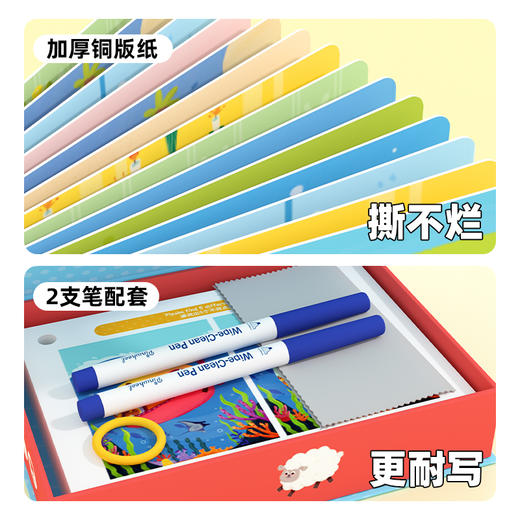 贝曼pinwheel可擦写进阶思维训练卡 商品图6