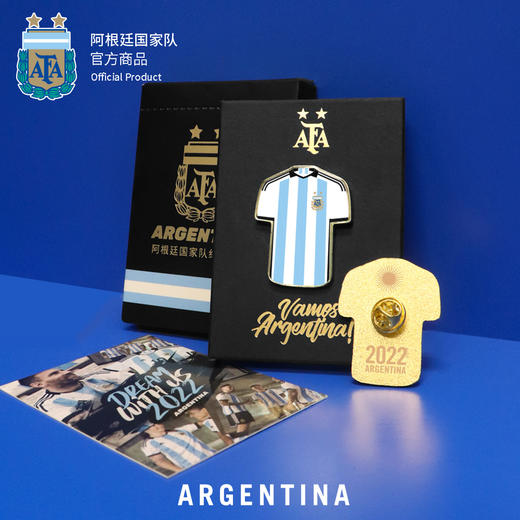 阿根廷国家队官方商品丨球衣纪念徽章球衣胸针饰品梅西球礼物 商品图2