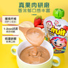 婴幼儿果泥系列 商品缩略图4