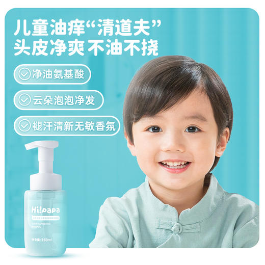 云柔泡泡清爽洗发水（去屑） 商品图0