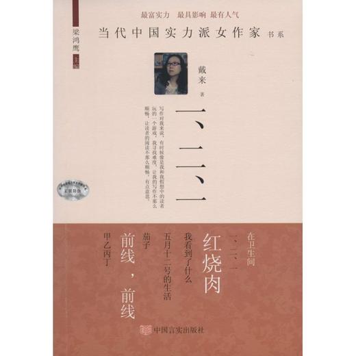 一、二、一 商品图0