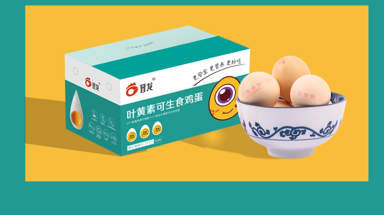 叶黄素鸡蛋24盒年卡