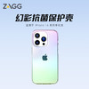 【ZAGG】iPhone14系列抗菌磁吸保护壳-幻彩磁吸 商品缩略图1