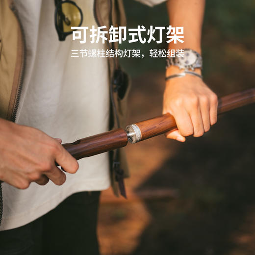 Naturehike挪客户外可拆卸胡桃木灯架便携露营帐篷灯照明灯支架 商品图2